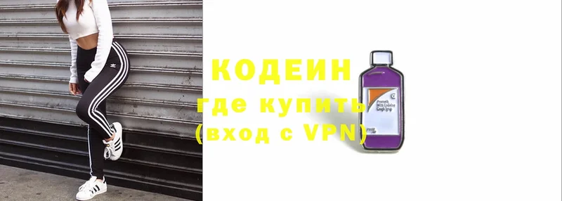 Codein Purple Drank  Калач 