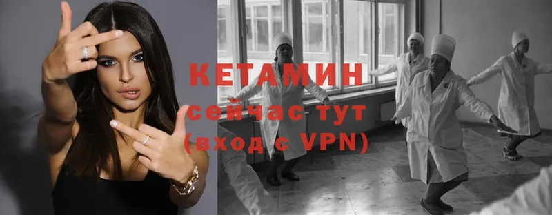 Кетамин ketamine  MEGA зеркало  Калач 