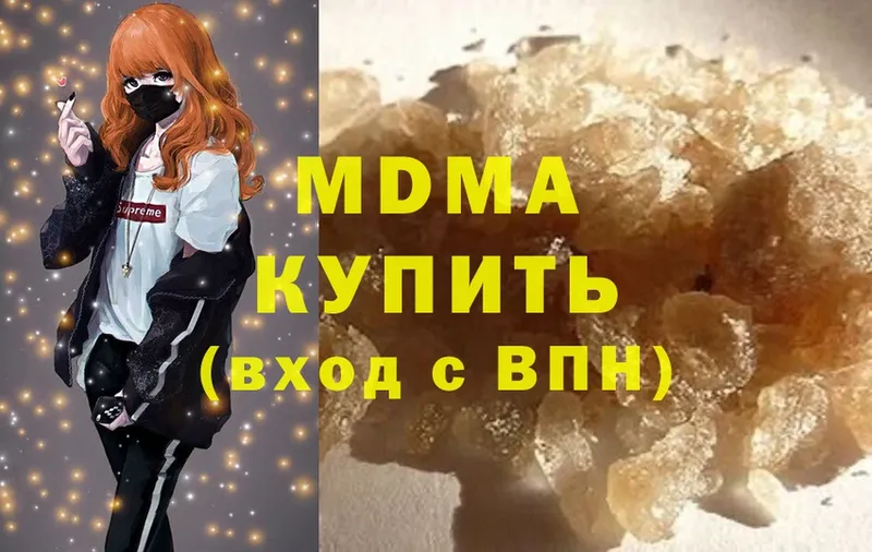 МДМА VHQ  блэк спрут   Калач 